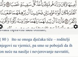 Šta znače riječi u Kur