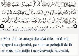 Šta znače riječi u Kur