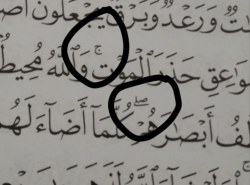 Kako se staje kada iznad riječi ima slovo džim?