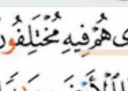 Kako se u riječi ELLEZI primjenjuje pravilo znaka trećeg slova?