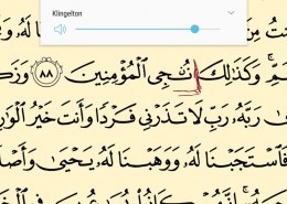 Kako se čita ovaj nun na kojem je došao ovaj mali nun?