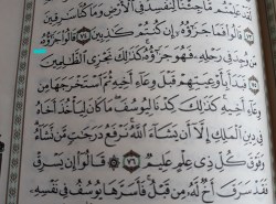 Šta znače ovi znakovi u Kur