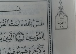 Kako se čitaju pojedinačna slova na početku Kur