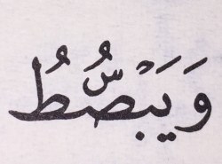 Da li ostaje sad ili se pretvara u sin, ili ima neko drugo pravilo?