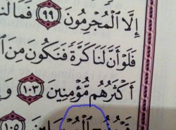 Kako se čita 105 ajet sure Ash-Shu