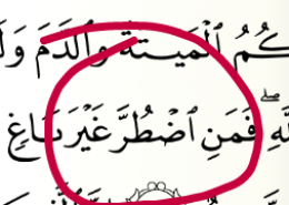 Kako se izgovara slovo DAD u ovom slučaju?