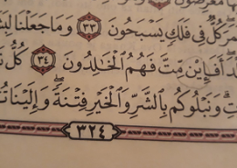 Kako se čita ova riječ u suri Al Anbija 34 ajet?