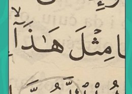 Mozete li mi objasniti kako se ovo cita i jel u pitanju neko pravilo?