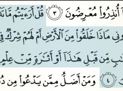 Kako se čita ova riječ kada se stane i kada se prelazi?