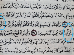 Šta znače ovo tri tačke iznad riječi u Kur