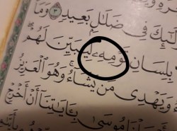 Šta znači ovaj znak u Kur