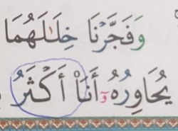 Kako se tačno ovo čita?