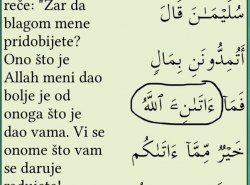 Zašto stajemo na ovoj riječi u suri El Araf, 36 ajet?