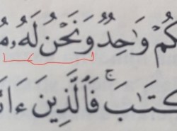 Kako se čita kada ima ovaj mali vav kod riječi?