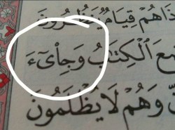 Kako se čita riječ kada ima ovaj krug?