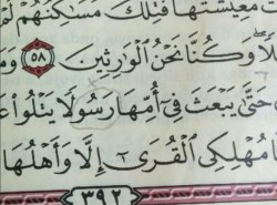 Kako ću stati u 59 ajetu sure El-Kasas?