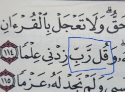 Zašto na harfu lam nije sukun, da li se ovdje radi o nekom pravilu uklapanja?