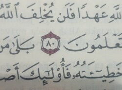 Kako se čita slovo kada iznad njega ima mali krug?