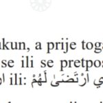 Kako se izgovara slovo R u ovom ajetu, krupno ili obično?