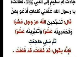 Ima li osnove ovaj hadis?