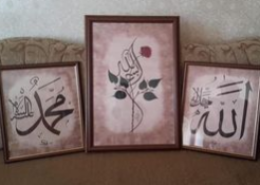 Levhe sa ajetima i Allahovim imenom i levhe sa izrekama nekim bez ajeta i spominjaja Allahovog imena