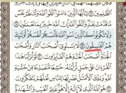 Koje je pravo značenje riječi ‘elfasikun’, pošto je različito prevedeno u prijevodu Korkuta i Mehanovića?